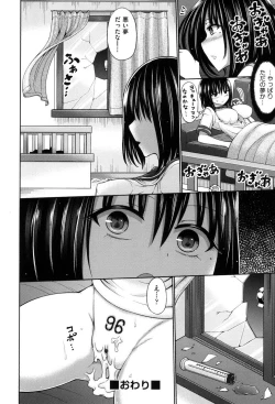 Page 162 of Dead or Rape