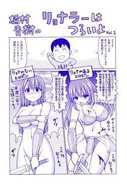 Page 201 of Dead or Rape