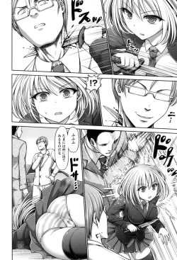 Page 76 of Dead or Rape