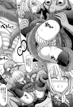 Page 81 of Dead or Rape