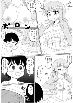 Page 18 of Deremas TS Goudou