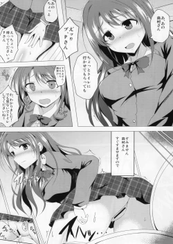 Page 60 of Deremas TS Goudou