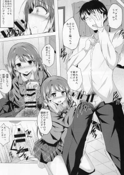 Page 64 of Deremas TS Goudou