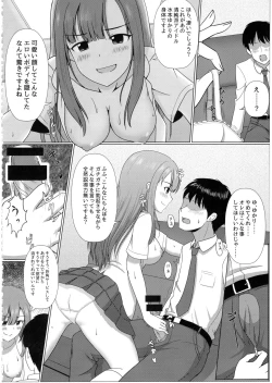 Page 8 of Deremas TS Goudou