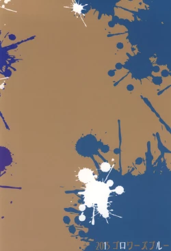 Page 19 of Okashiki Yume no Natsu Kagerou