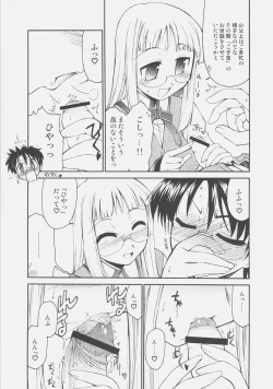 Page 6 of Himuro Renai Jiken R
