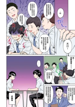 Page 12 of Sex no Yoshuu Shimasen ka?Ch. 1