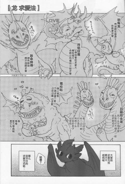 Page 49 of BEST PARTNER3