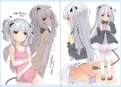 Page 2 of Boku wa Chiisana Succubus no Shimobe - Toranoana Tokuten