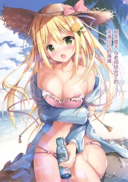 Page 11 of Teacher Teacher