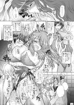 Page 24 of Fushigi Shoujo