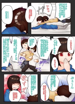 Page 6 of Fuuen Genshou