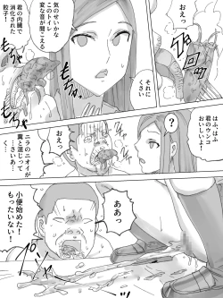 Page 10 of Obutsu Restaurant