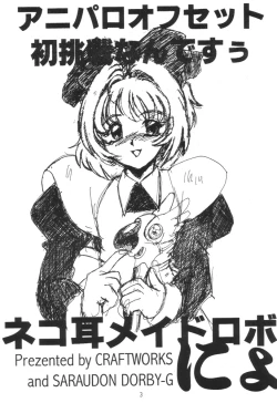 Page 2 of Nekomimi Maid Robo Nyo