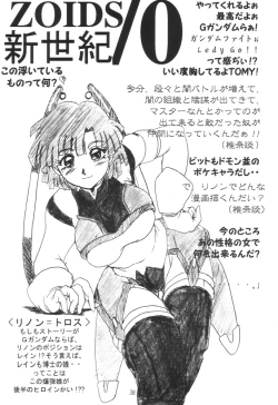 Page 37 of Nekomimi Maid Robo Nyo