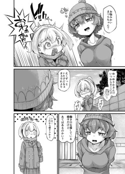 Page 8 of Anata no Machi no Shokushuya-san 4