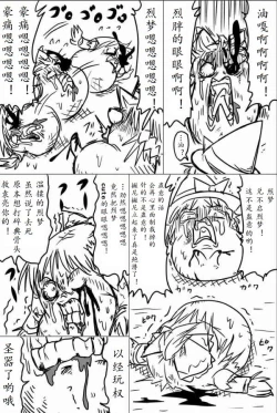 Page 17 of yukkuri shita akachan