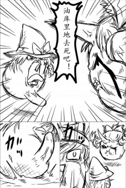 Page 28 of yukkuri shita akachan