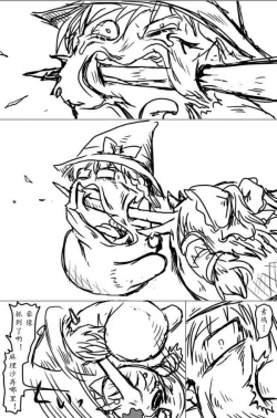 Page 34 of yukkuri shita akachan