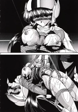 Page 31 of Kanin Bugei Chou