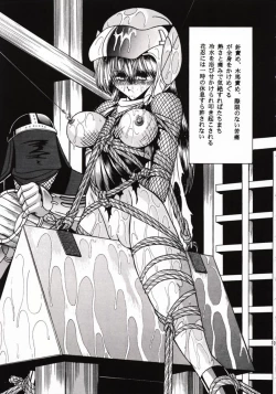 Page 32 of Kanin Bugei Chou