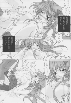 Page 22 of Nobody is Perfect