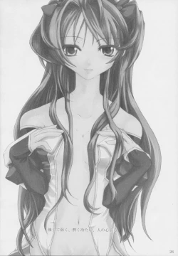 Page 25 of Nobody is Perfect