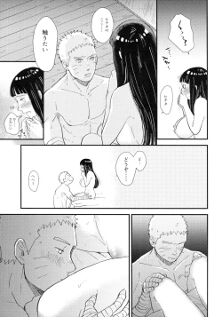 Page 119 of Love Sick