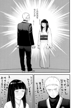 Page 11 of Love Sick