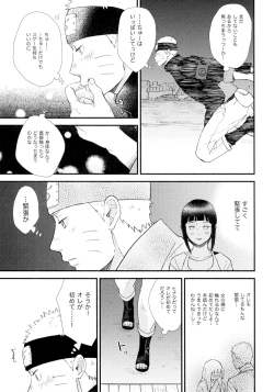 Page 29 of Love Sick