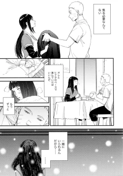 Page 31 of Love Sick