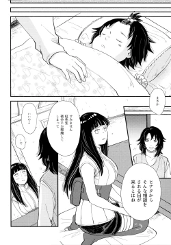 Page 62 of Love Sick