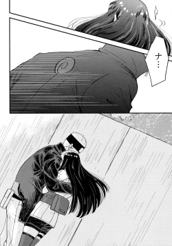 Page 72 of Love Sick