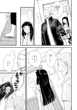 Page 85 of Love Sick