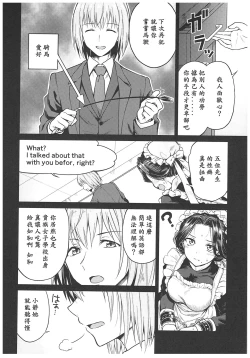 Page 46 of Haruhira Hakushaku-ke no JijouSoushuuhen