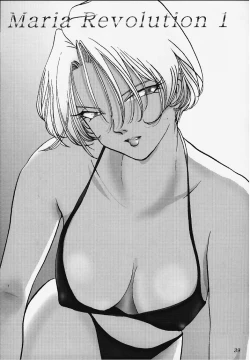 Page 37 of Shoujo Maria