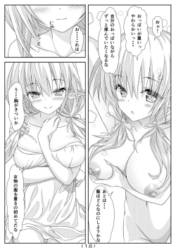 Page 20 of Nyotaika Cheat ga Souzou Ijou ni Bannou Sugita Sono 4