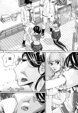 Page 39 of Chitose Ch. 1