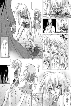 Page 13 of Rabbit - Legend of Kuchisake