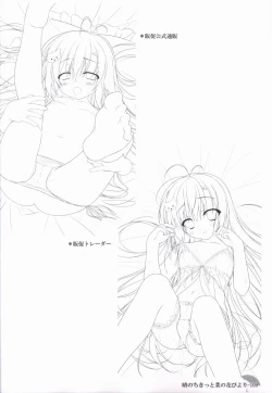 Page 108 of Hare Nochi Kitto Nanohana Biyori Original Picture Collection