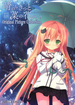 Download Hare Nochi Kitto Nanohana Biyori Original Picture Collection