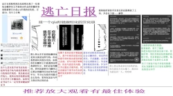 Page 3 of Super Young