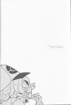 Page 5 of Super Young