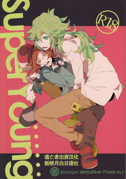 Download Super Young