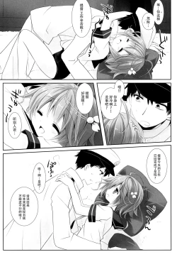 Page 10 of WATER PLANET.