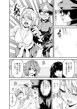 Page 18 of Himitsu no Dougu de Tasukete Kanaemon 1