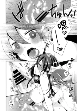 Page 10 of The End of my Spiritually