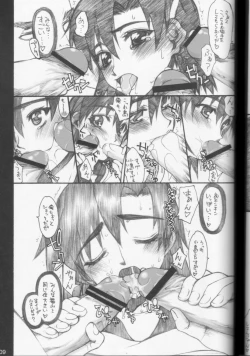 Page 8 of BERABOW! BERABOW!! 01