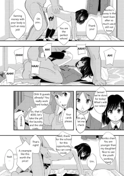 Page 16 of Shougakusei NikkiNoriko