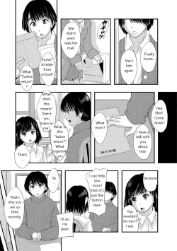 Page 17 of Shougakusei NikkiNoriko
